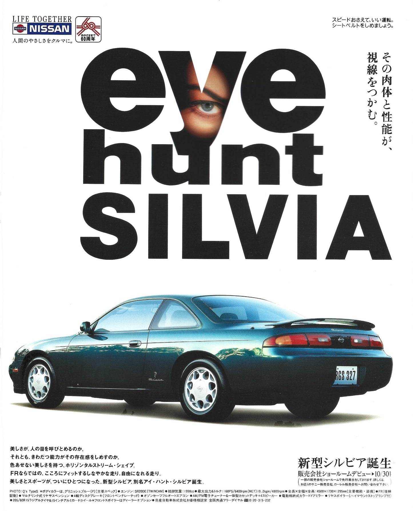 MotorFan S14 Silvia Zenki