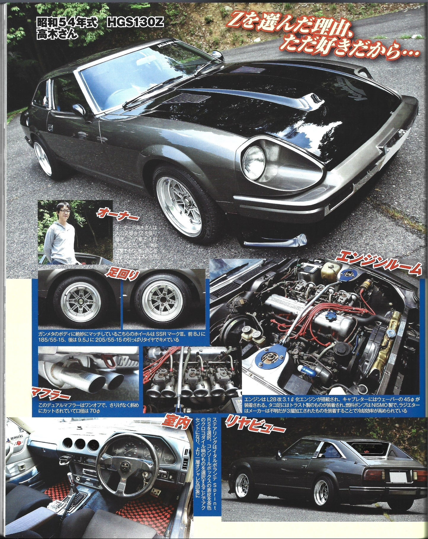 G-WORKS 2014 Jan