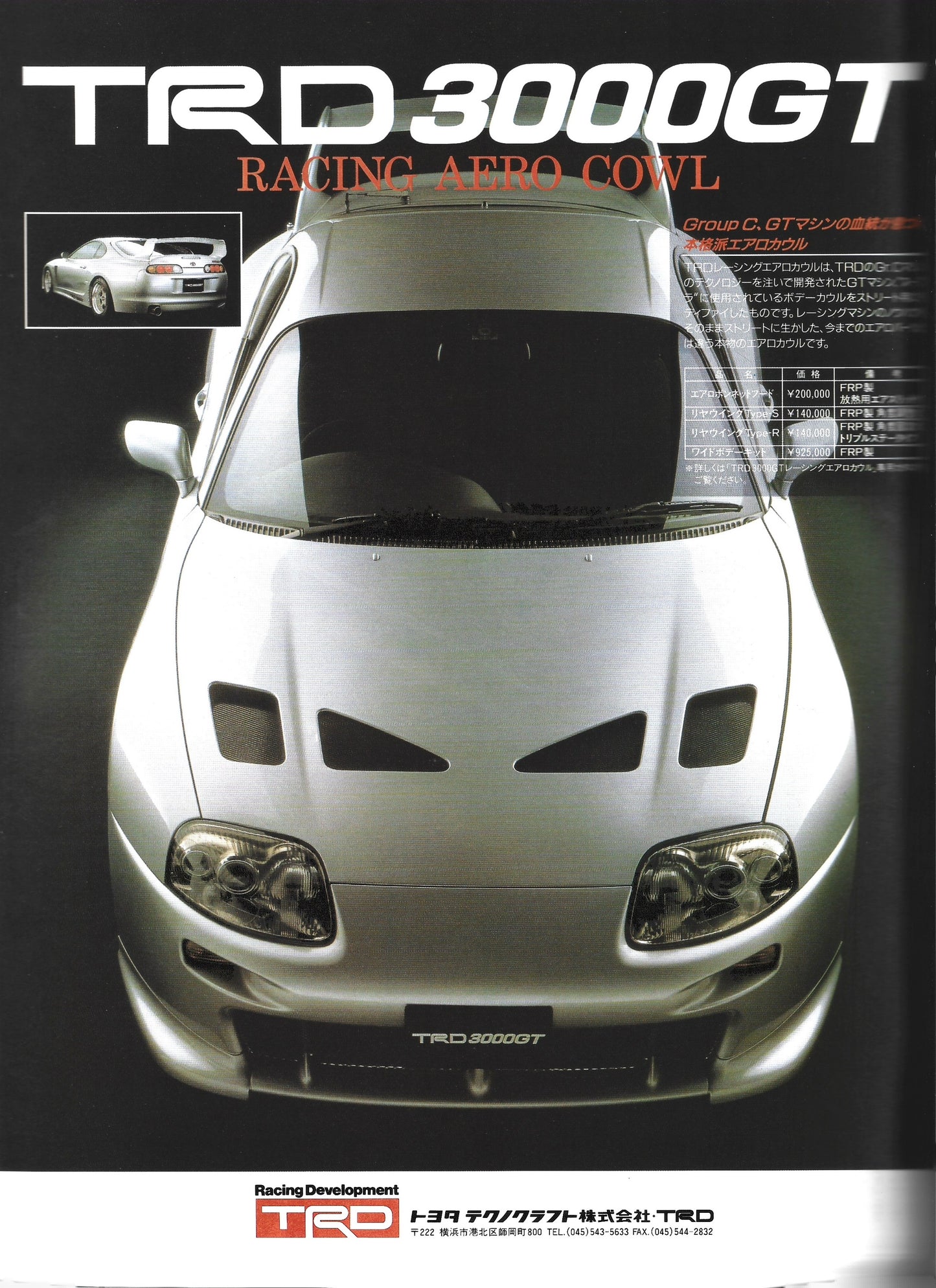 HYPER REV Toyota Supra Vol. 4