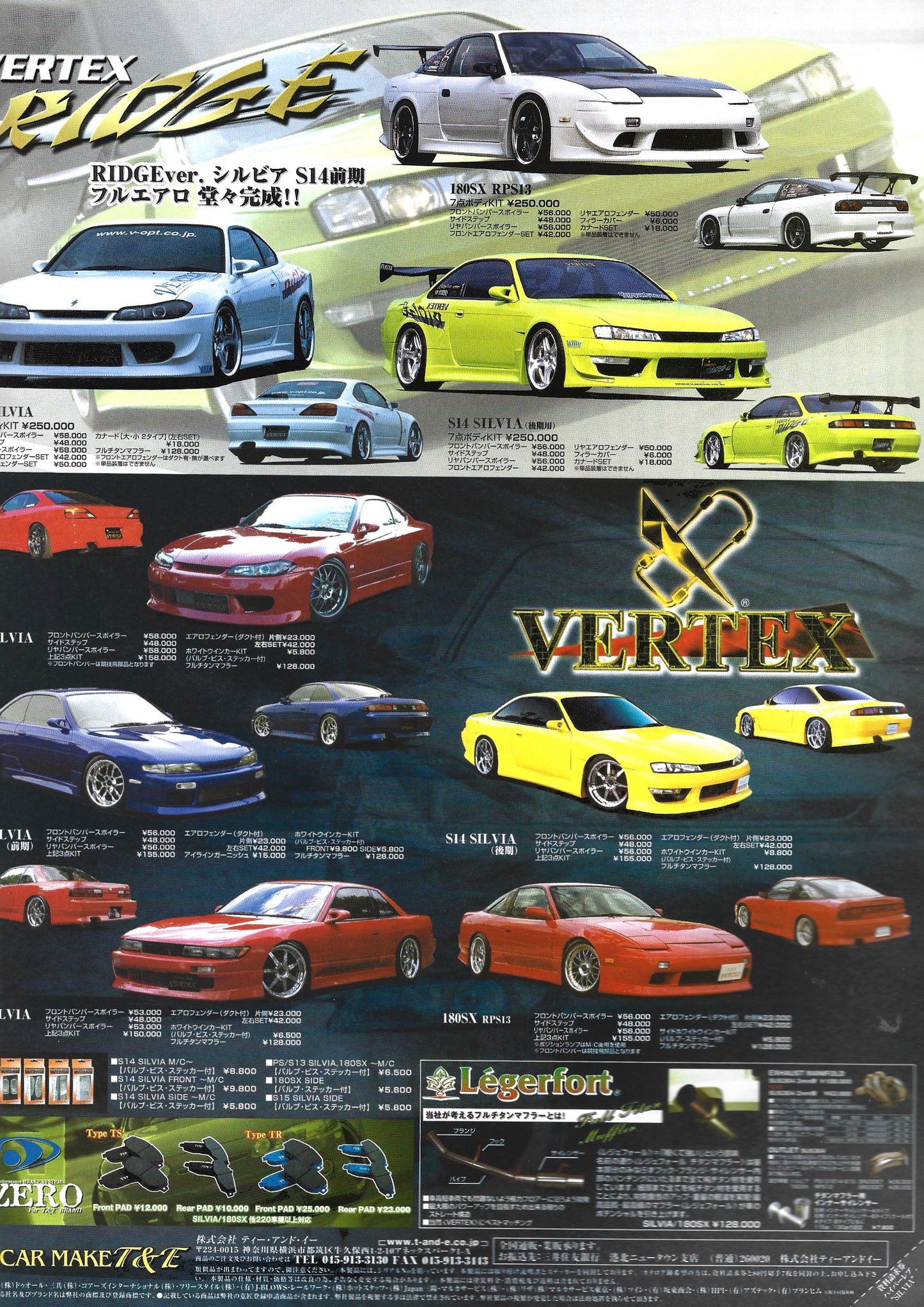 HYPER REV Silvia vol. 85 J