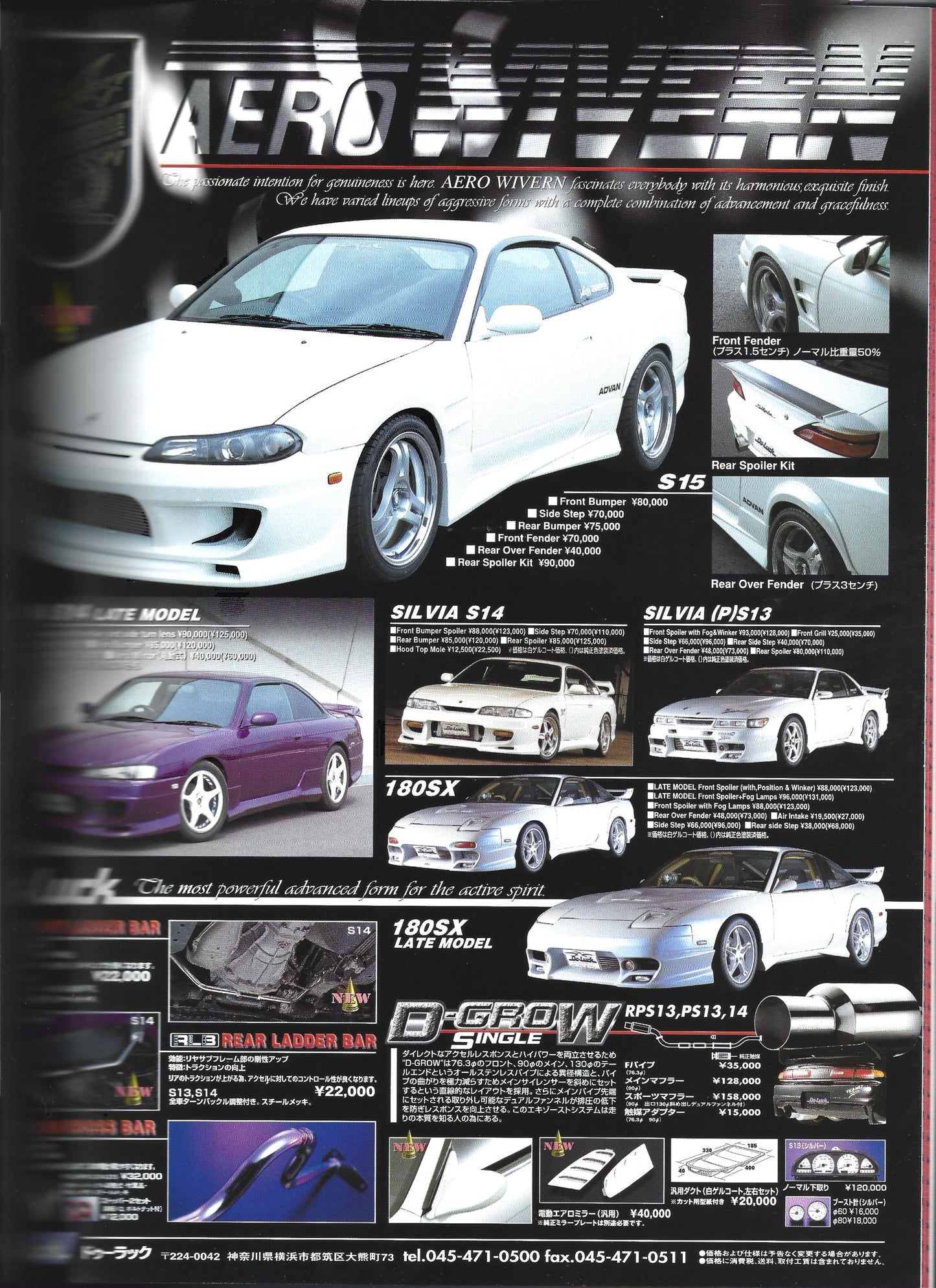 Nissan Silvia & 180SX Street Complete Tuning vol. 2
