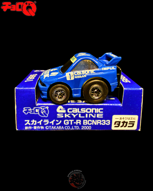 CHORO-Q CALSONIC SKYLINE GT-R BNR33