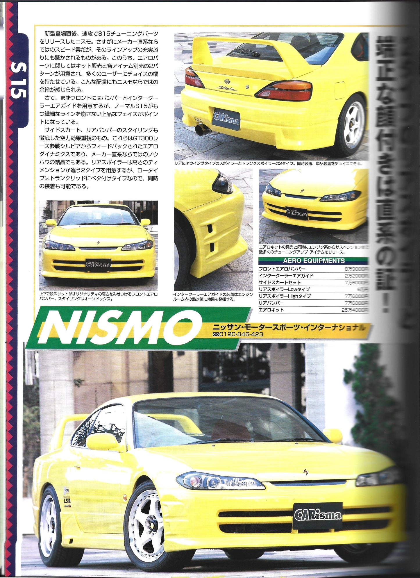 Nissan Silvia & 180SX Street Complete Tuning vol. 2