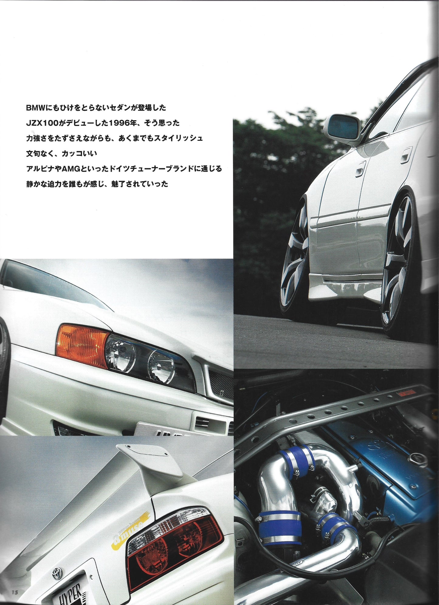 HyperRev MARK II Chaser/Cresta vol 134
