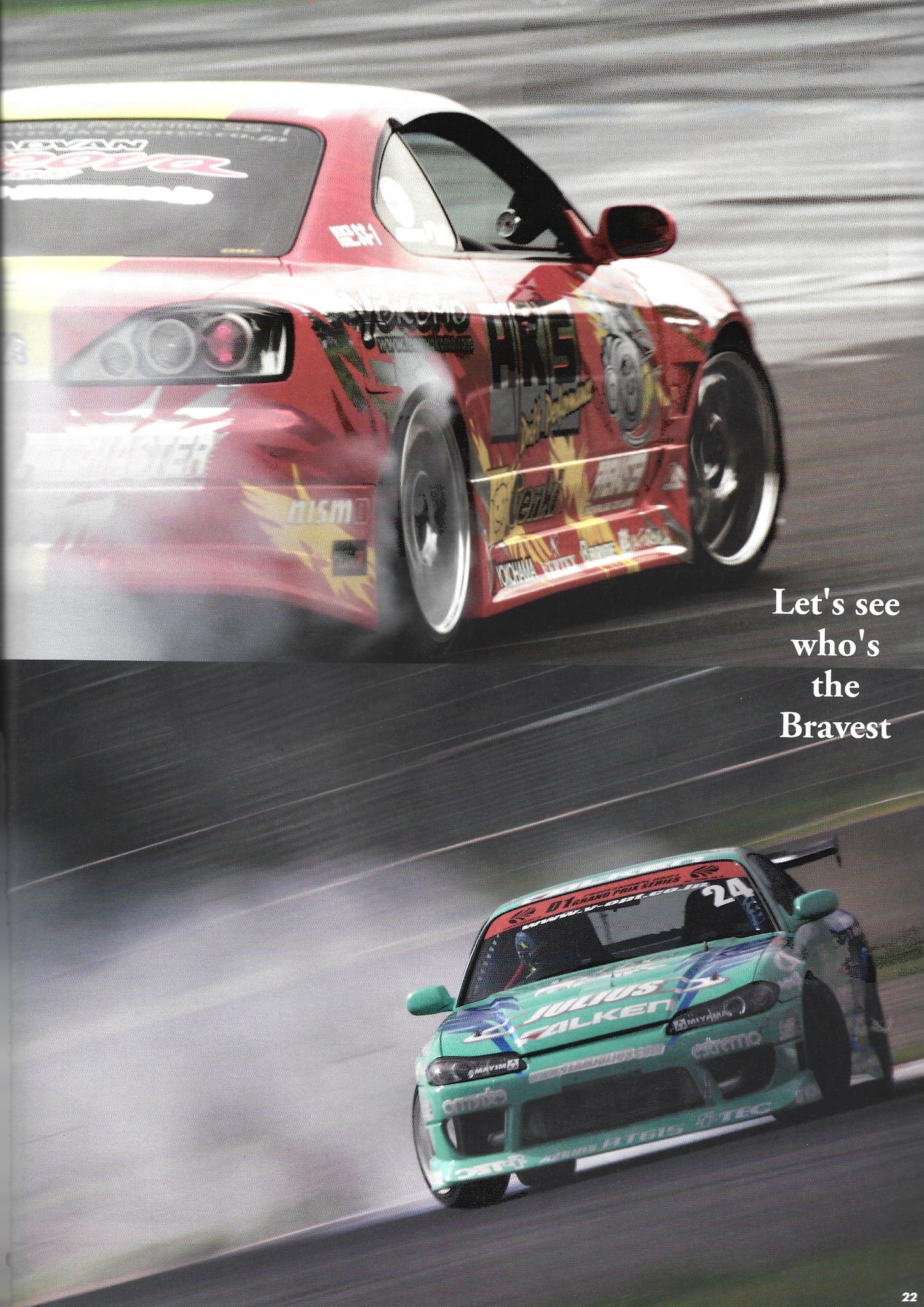 HYPER REV Silvia vol. 113 J