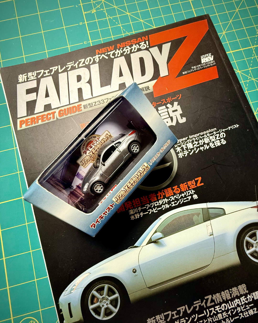 REAL-X Nissan Fairlady Z Silver 1:72 scale