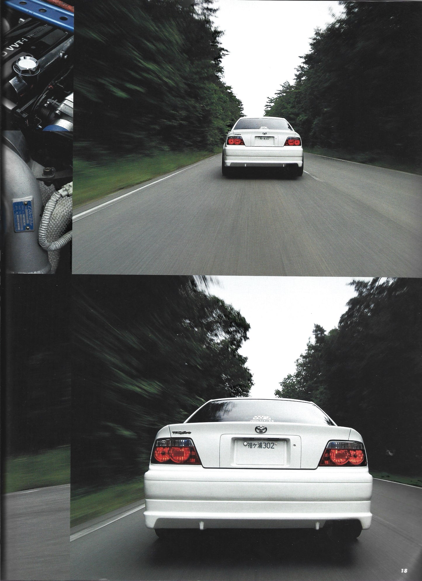 HyperRev MARK II Chaser/Cresta vol 134