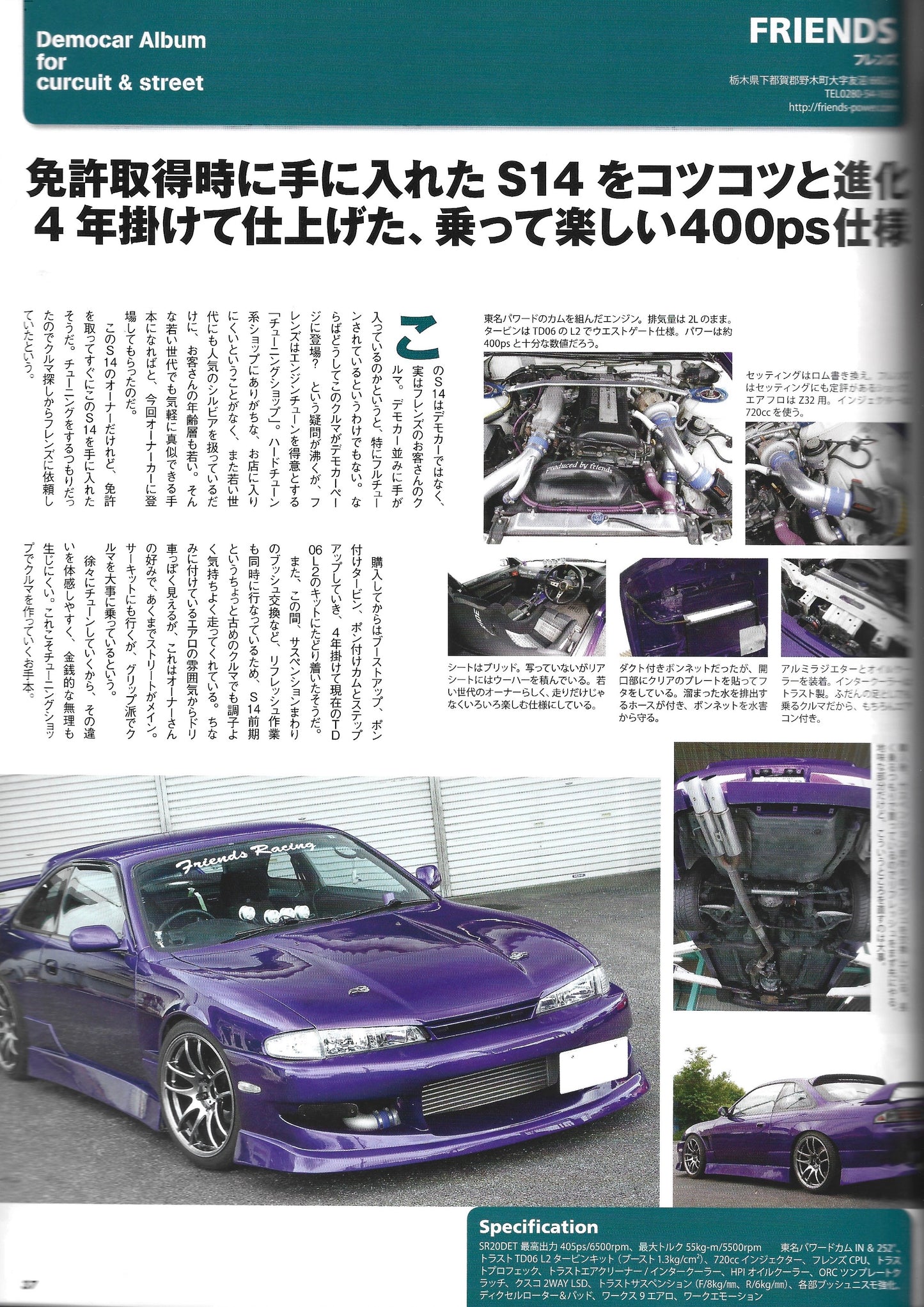 HYPER REV 180SX / Silvia vol. 164 se