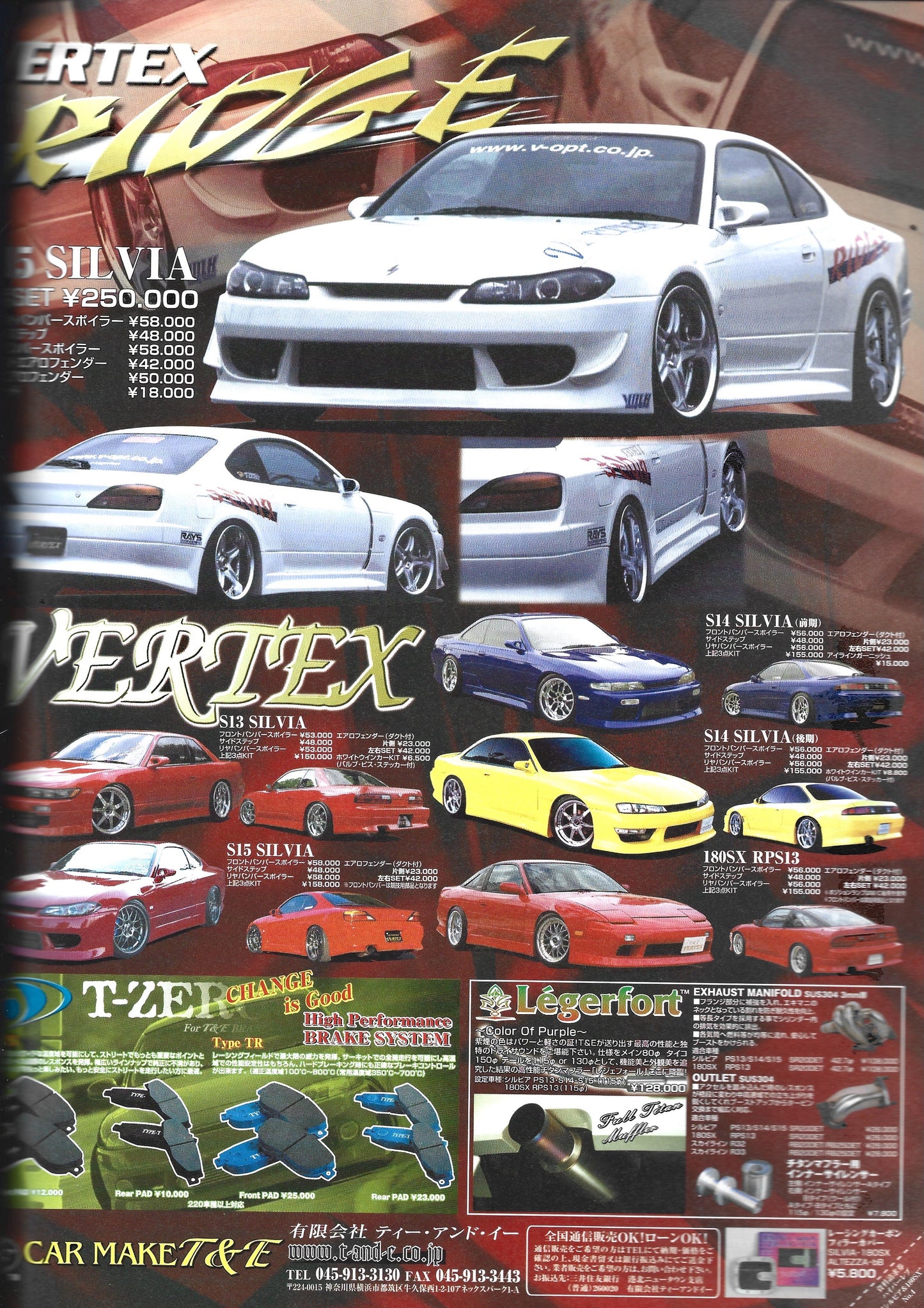 HYPER REV Silvia vol. 68 se