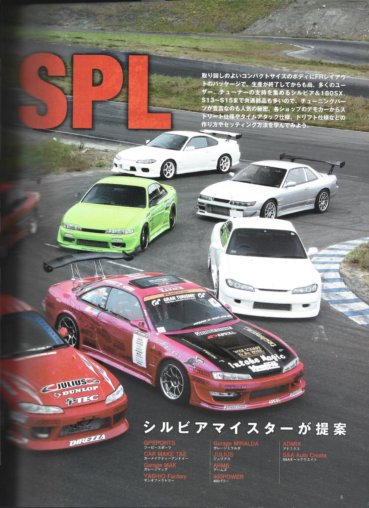 Nissan Silvia & 180SX Street Complete Tuning