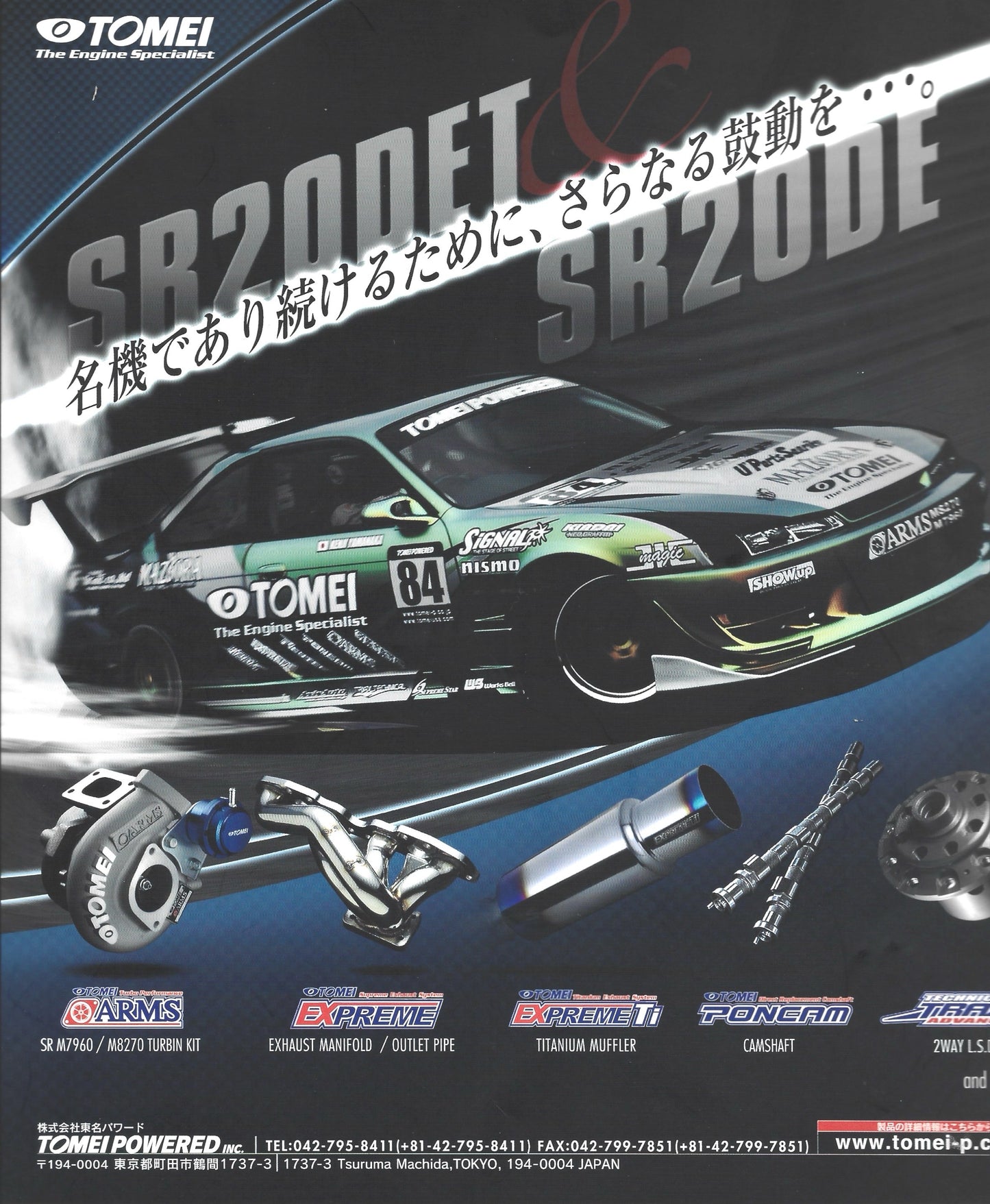 HYPER REV 180SX / Silvia vol. 185 se