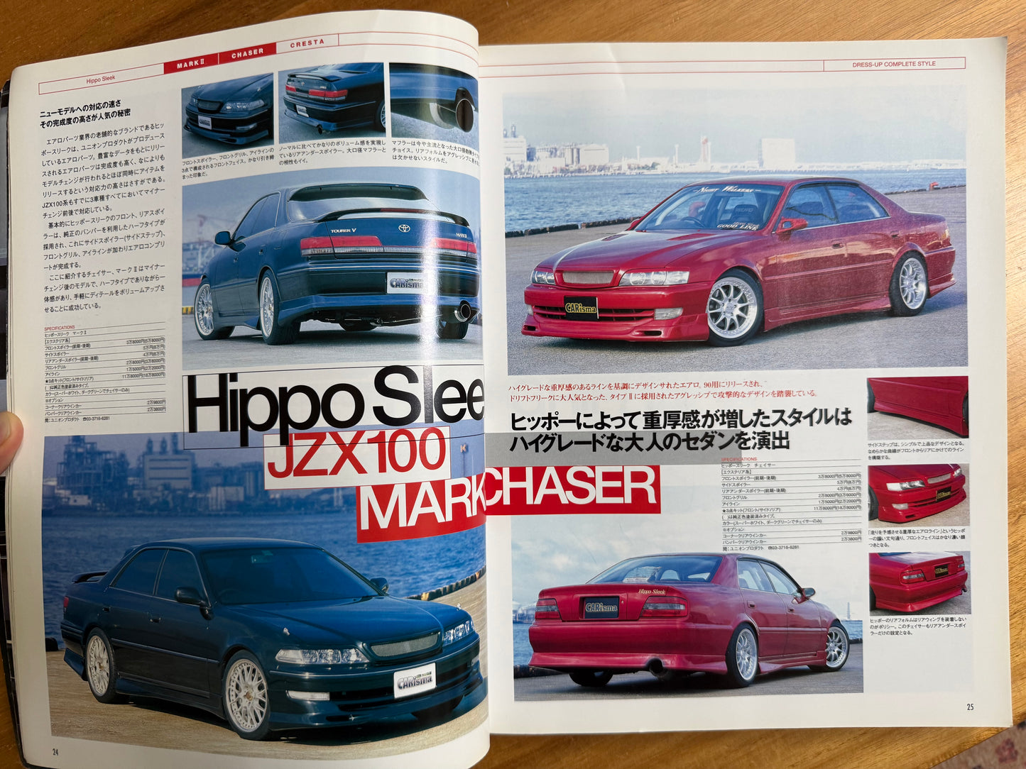 MARK II Chaser/Cresta Street Complete Tuning