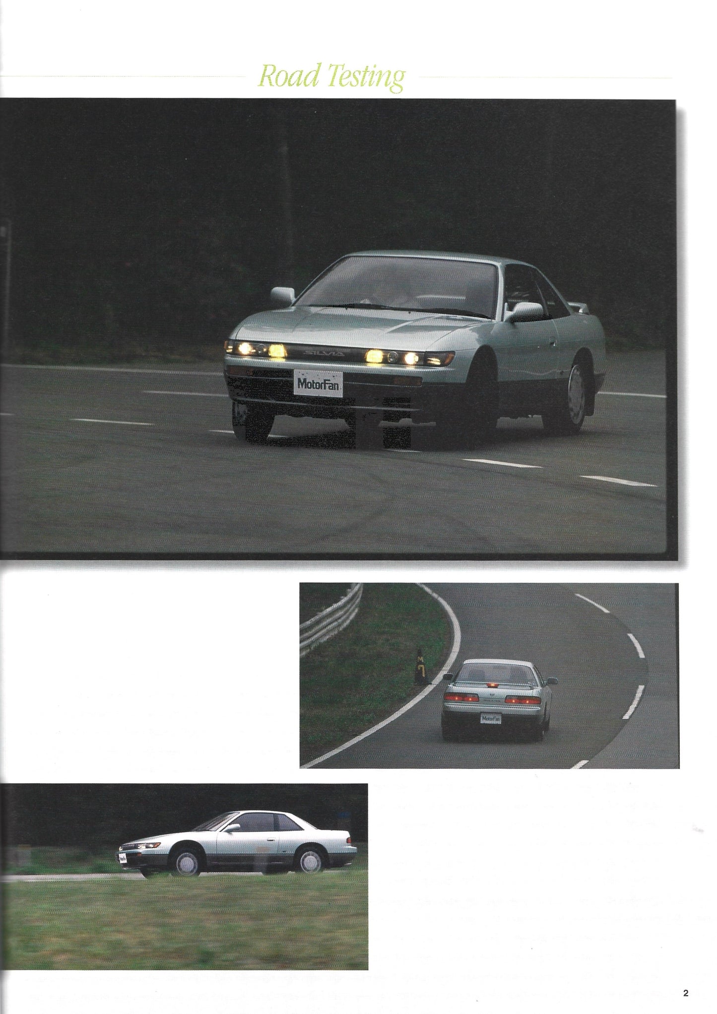 MotorFan S13 Silvia