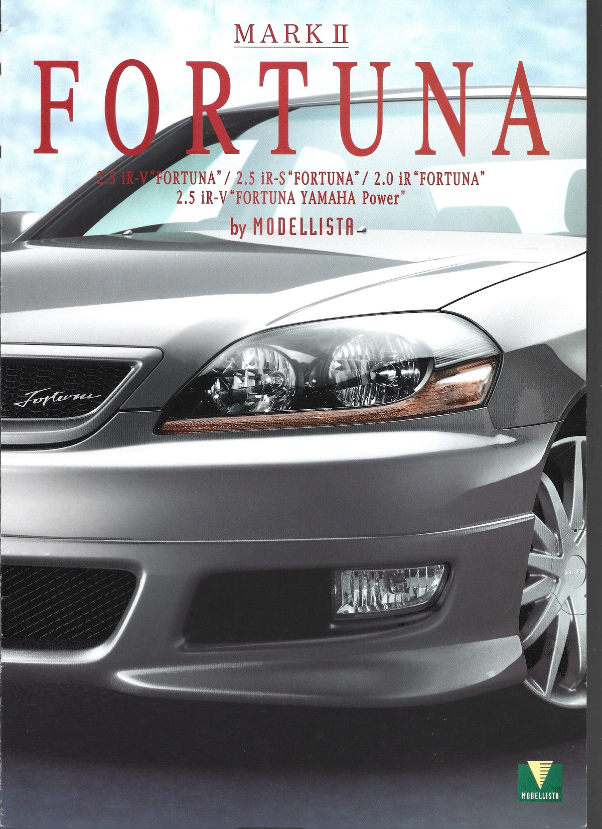 MARK II FORTUNA Catalog (2003)