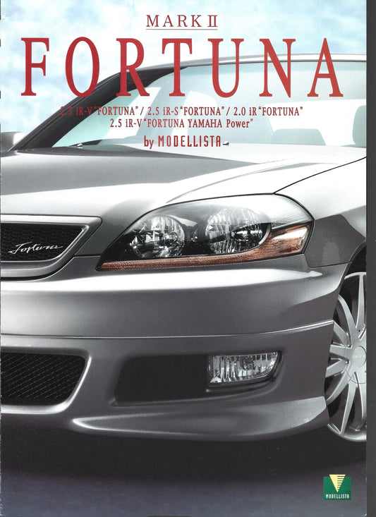MARK II FORTUNA Catalog (2003)