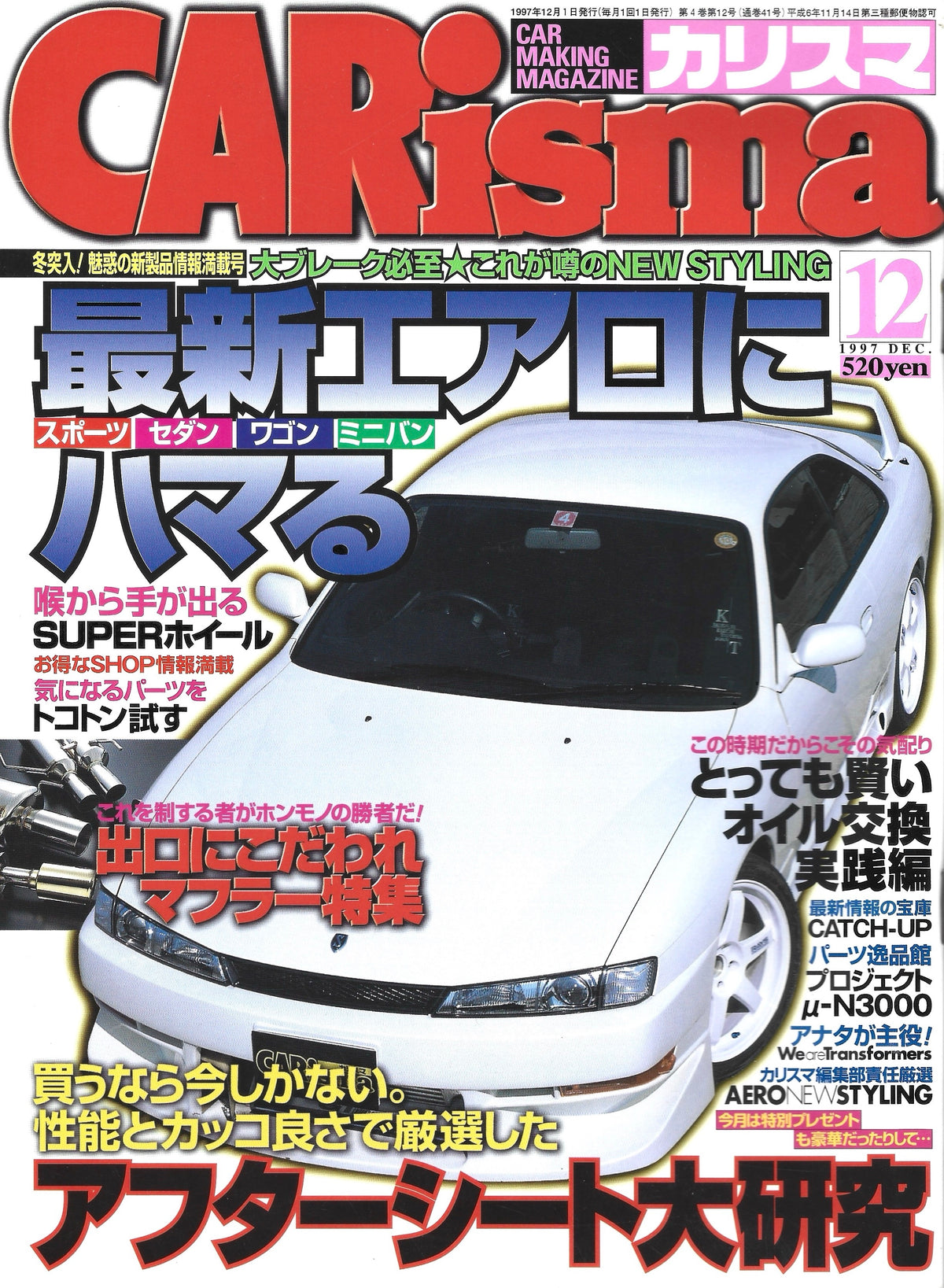 CARisma 1997 Dec.