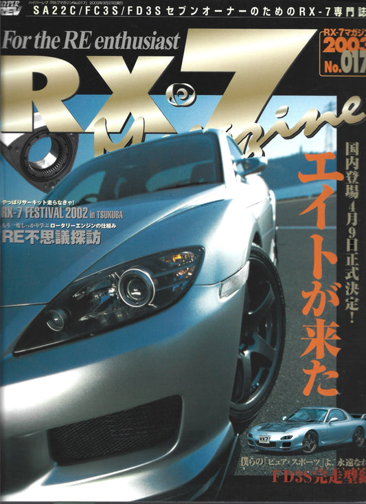 RX7 Magazine 2003 No. 17