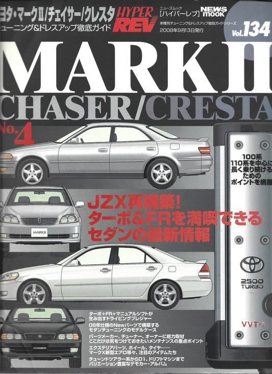 HyperRev MARK II Chaser/Cresta vol 134
