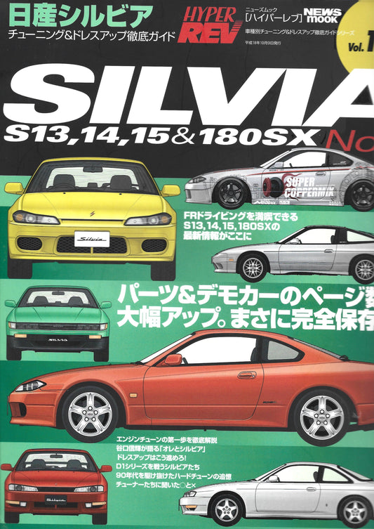 HYPER REV Silvia vol. 113 J