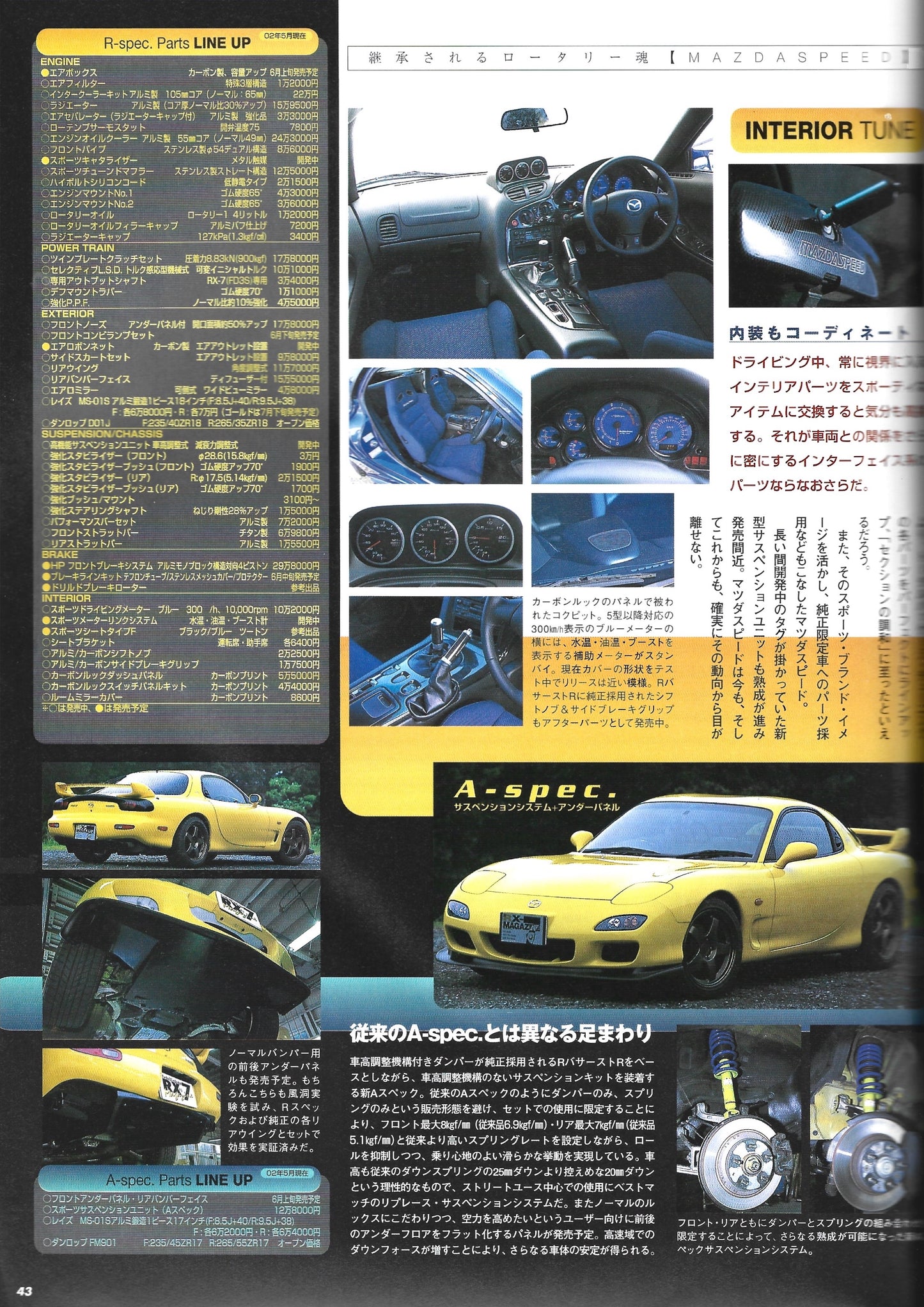 HYPER REV RX7 vol. 72