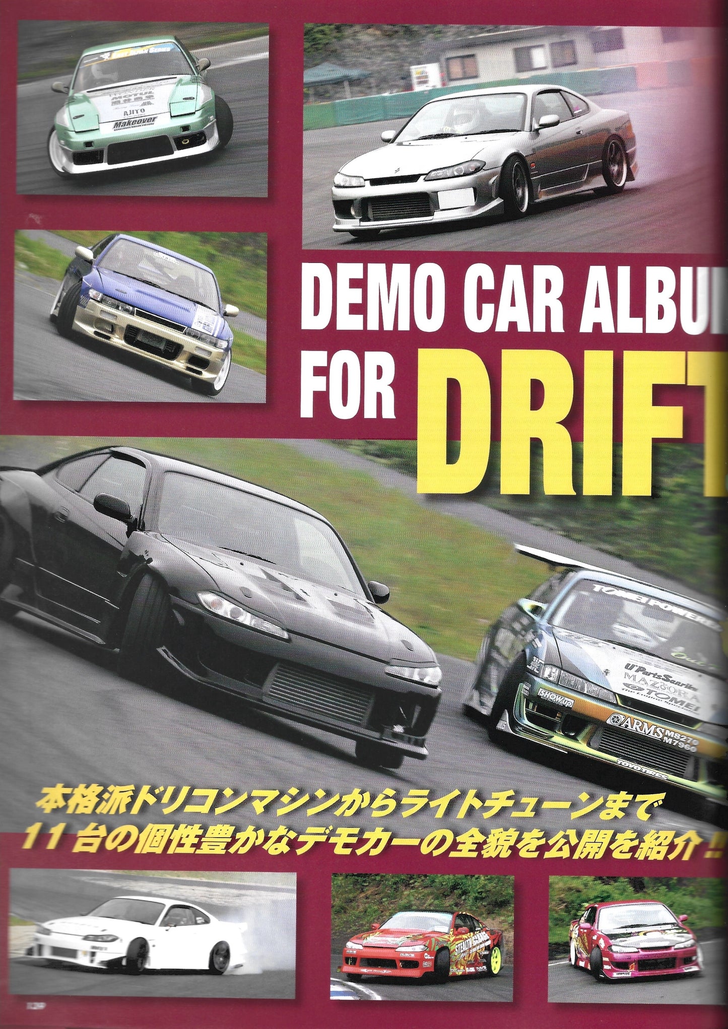 HYPER REV 180SX / Silvia vol. 164 se