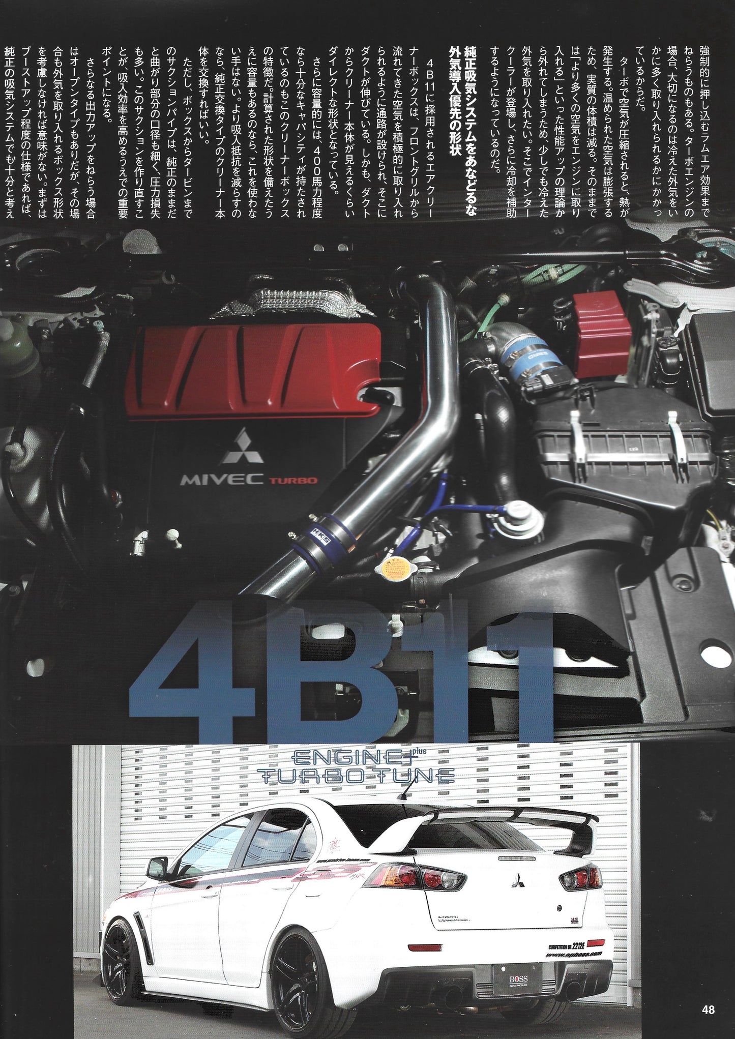 Lancer EVO Magazine vol. 47