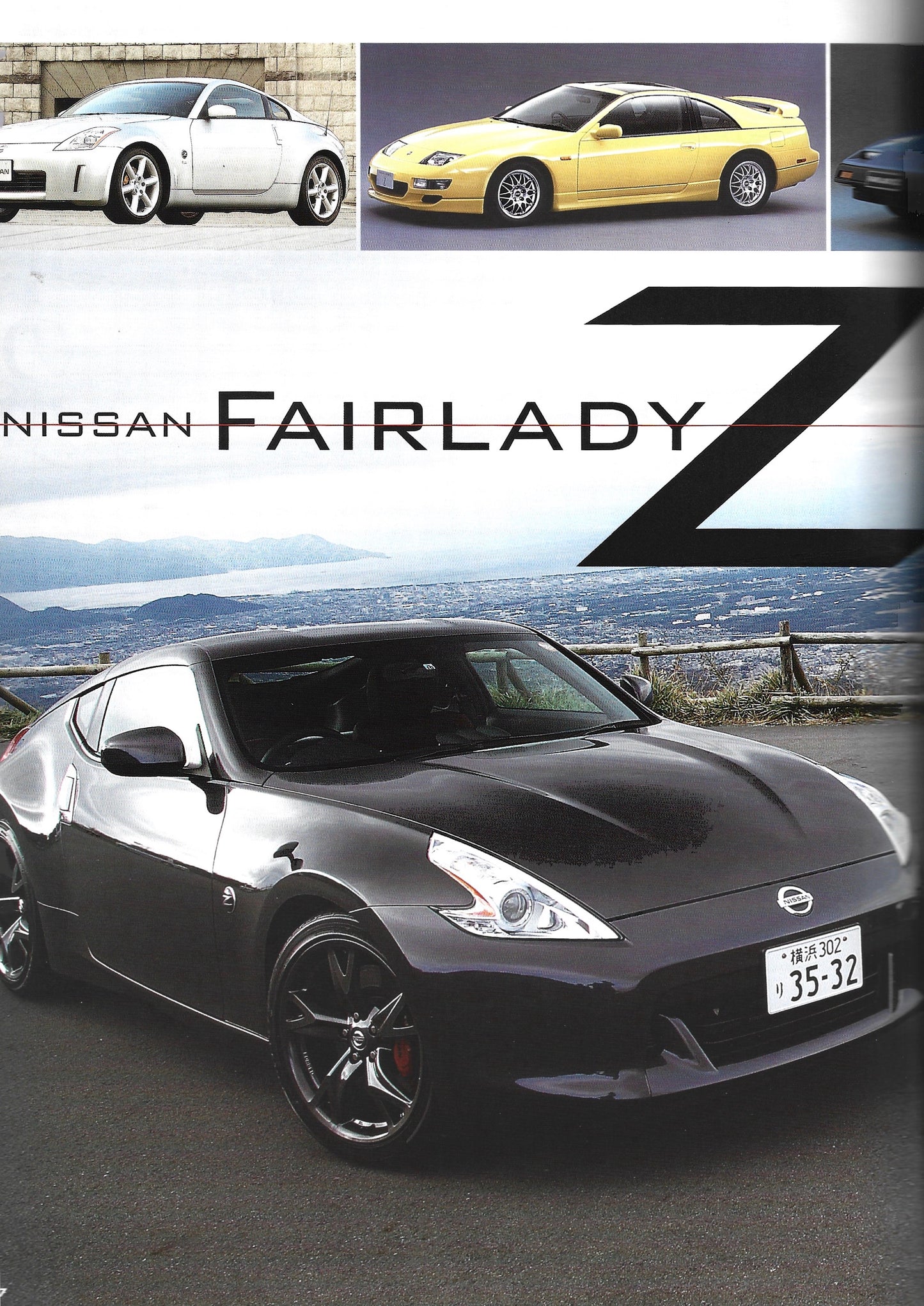 HYPER REV Fairlady Z vol. 146 se