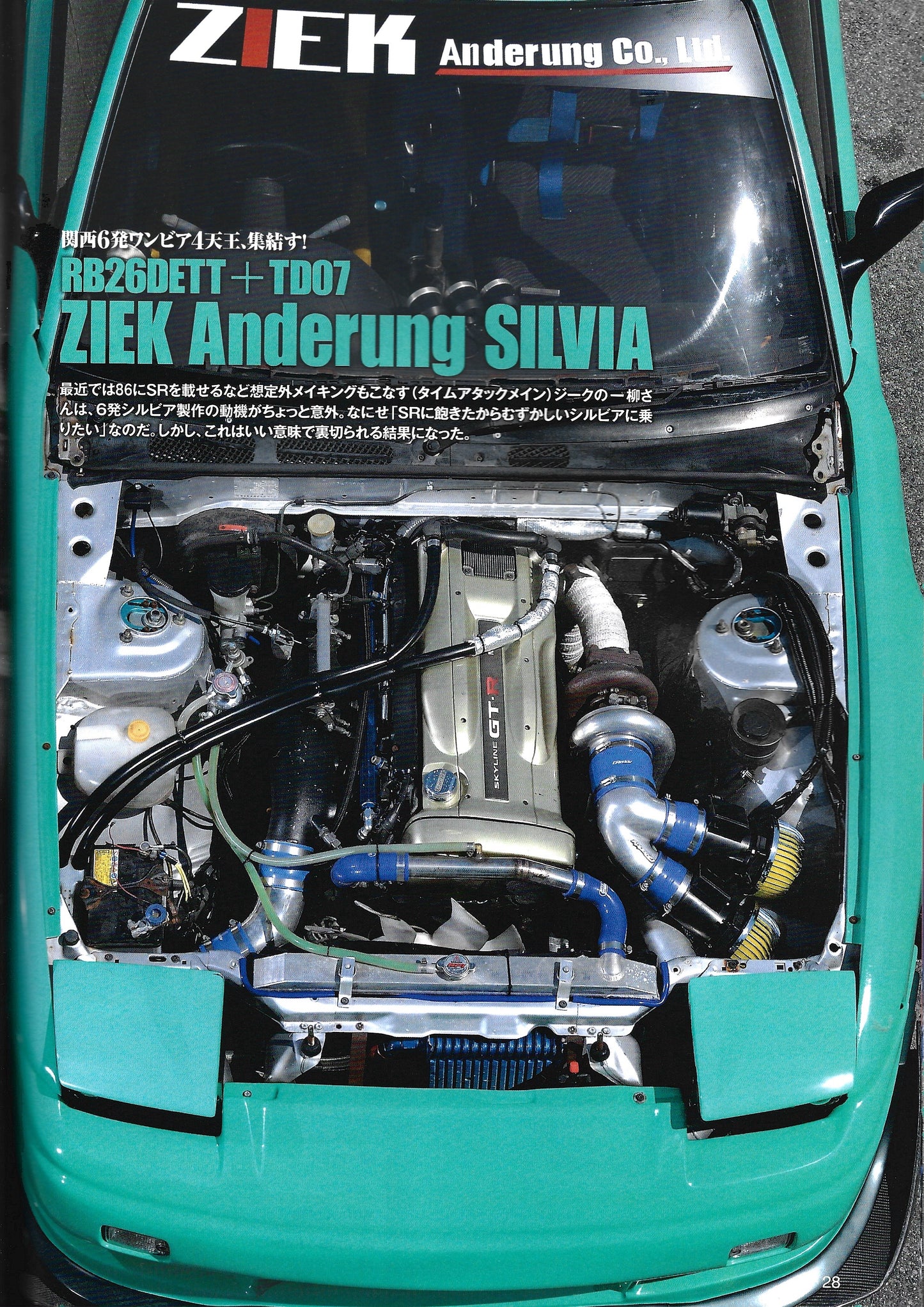 Drift Tengoku 2014 May