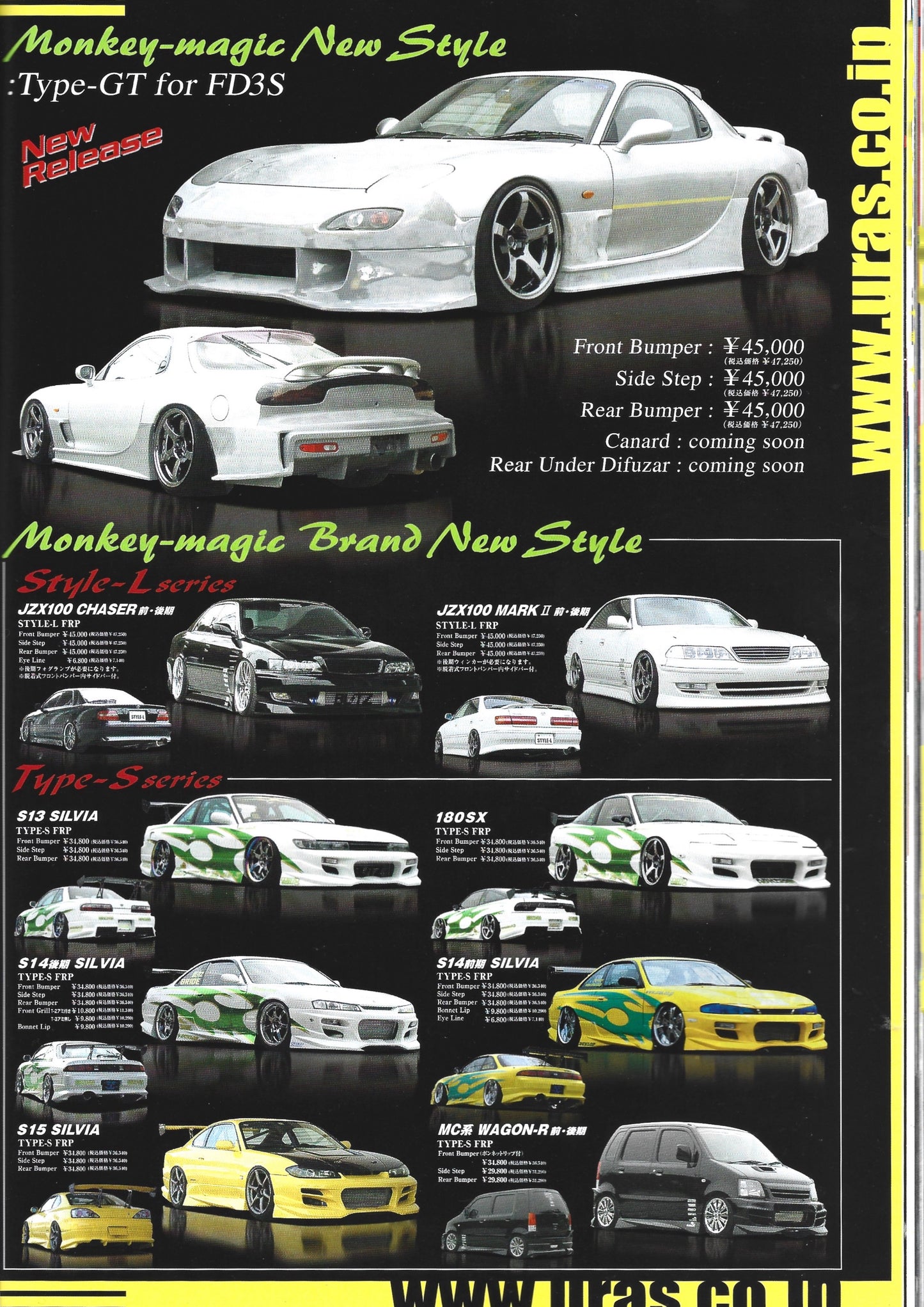 Drift Tengoku 2006 Oct