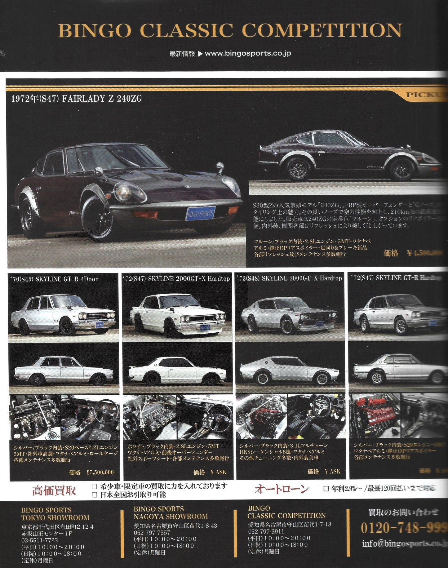 G-WORKS 2014 Jan