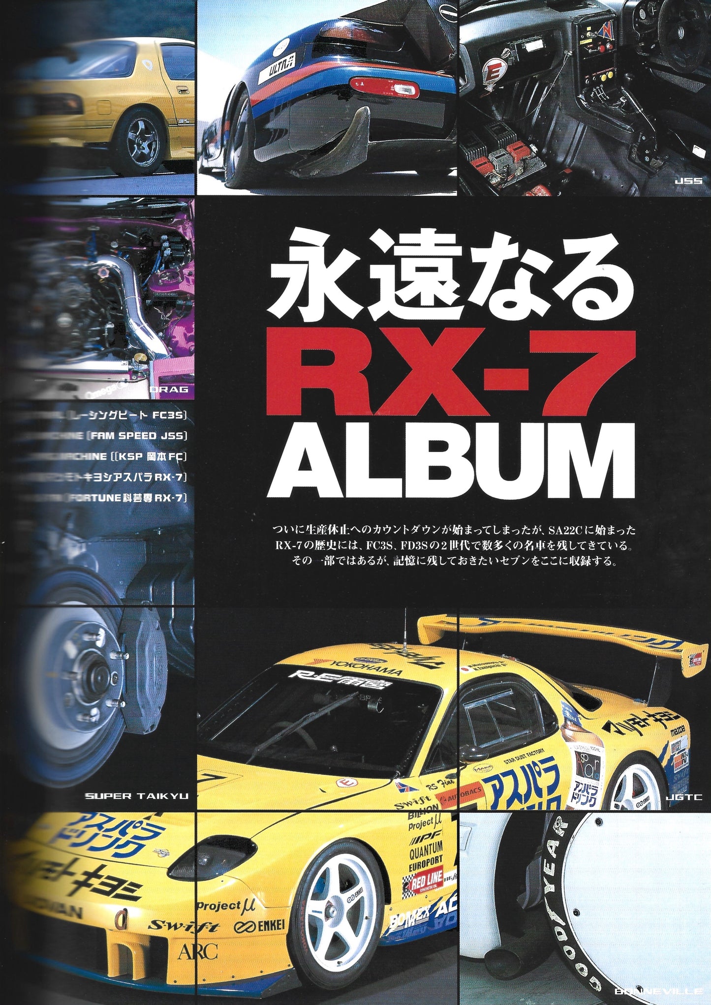 RX7 OWNER’S BOOK