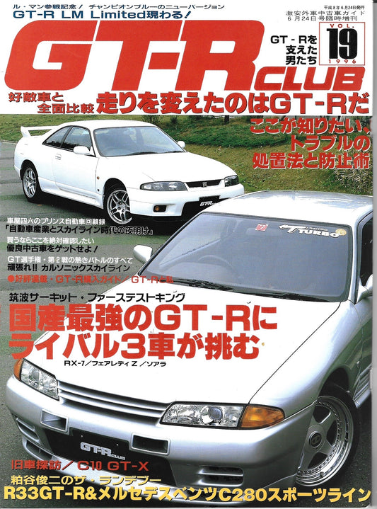 GTR Club 1996 vol 19