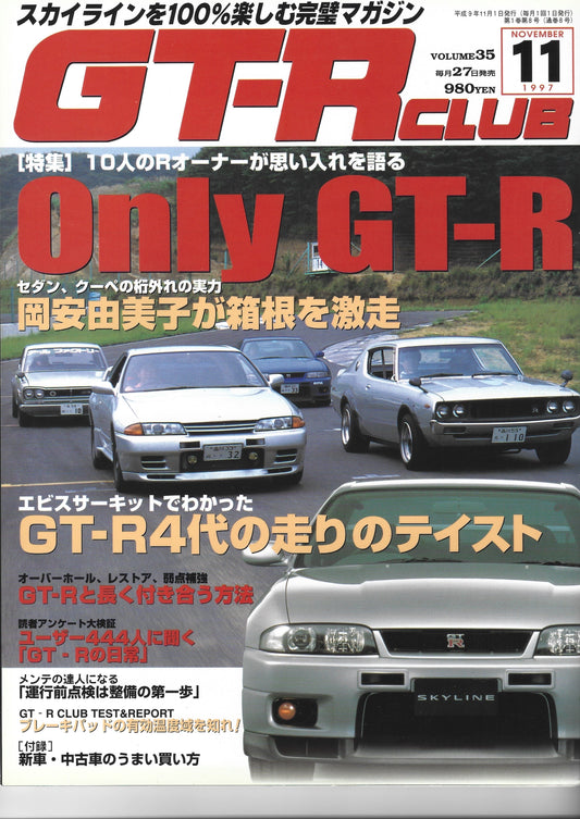 GTR Club 1997 Vol. 35