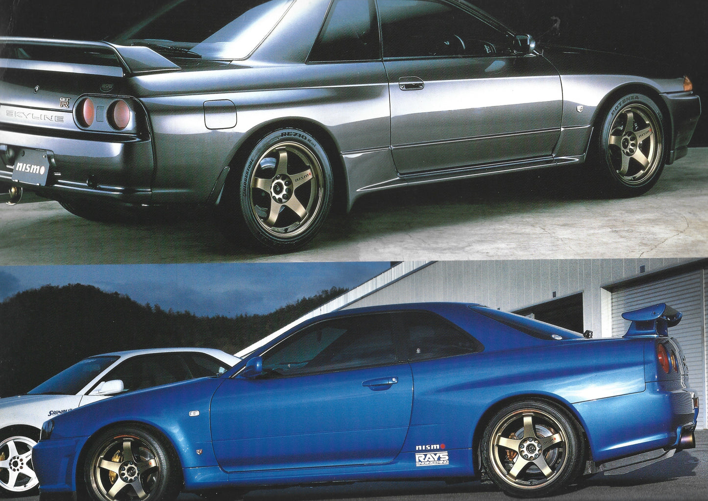 HYPER REV GTR vol. 56