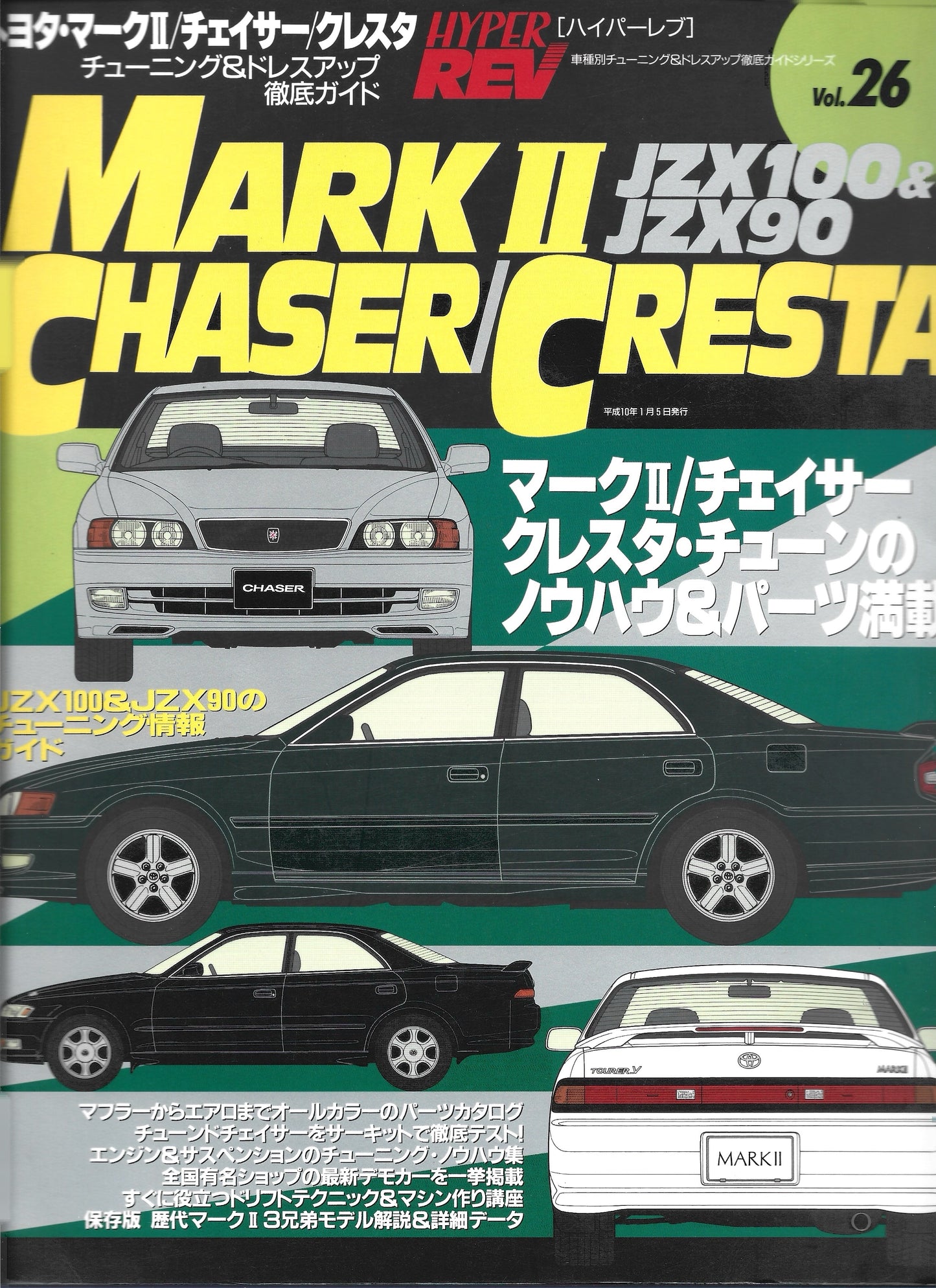 HyperRev MARK II Chaser/Cresta vol 26