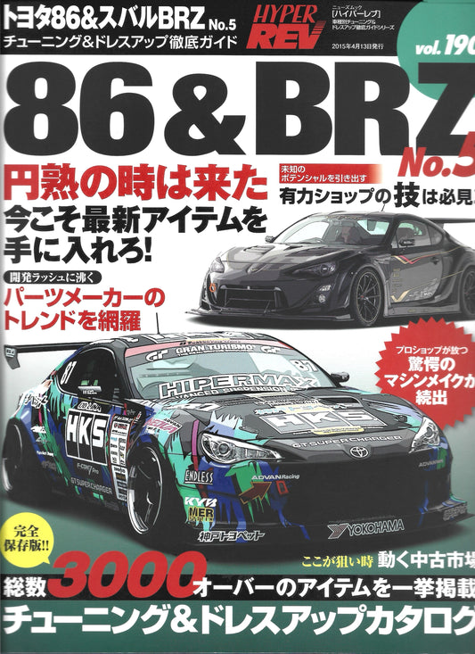 HYPER REV 86 & BRZ Vol. 190