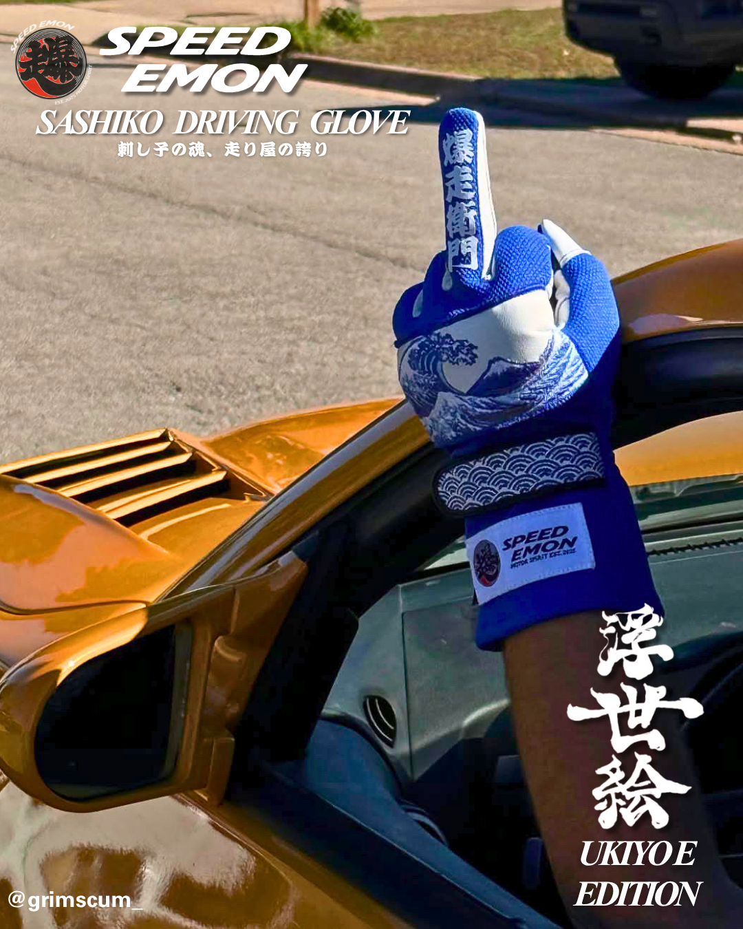 Speed Emon Ukiyo-E / Sashiko Driving Glove "The Great Wave off Kanagawa"