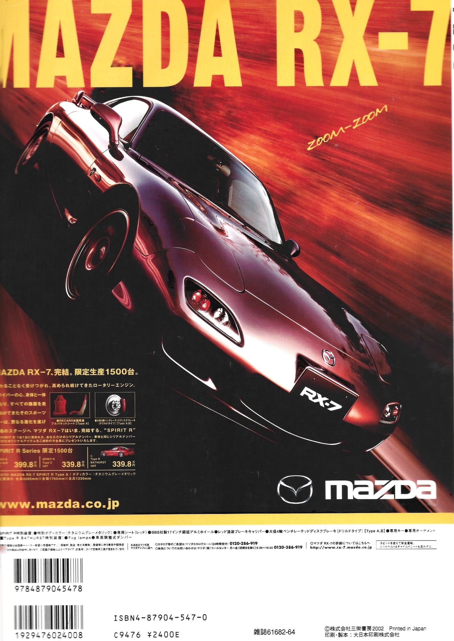 RX7 OWNER’S BOOK