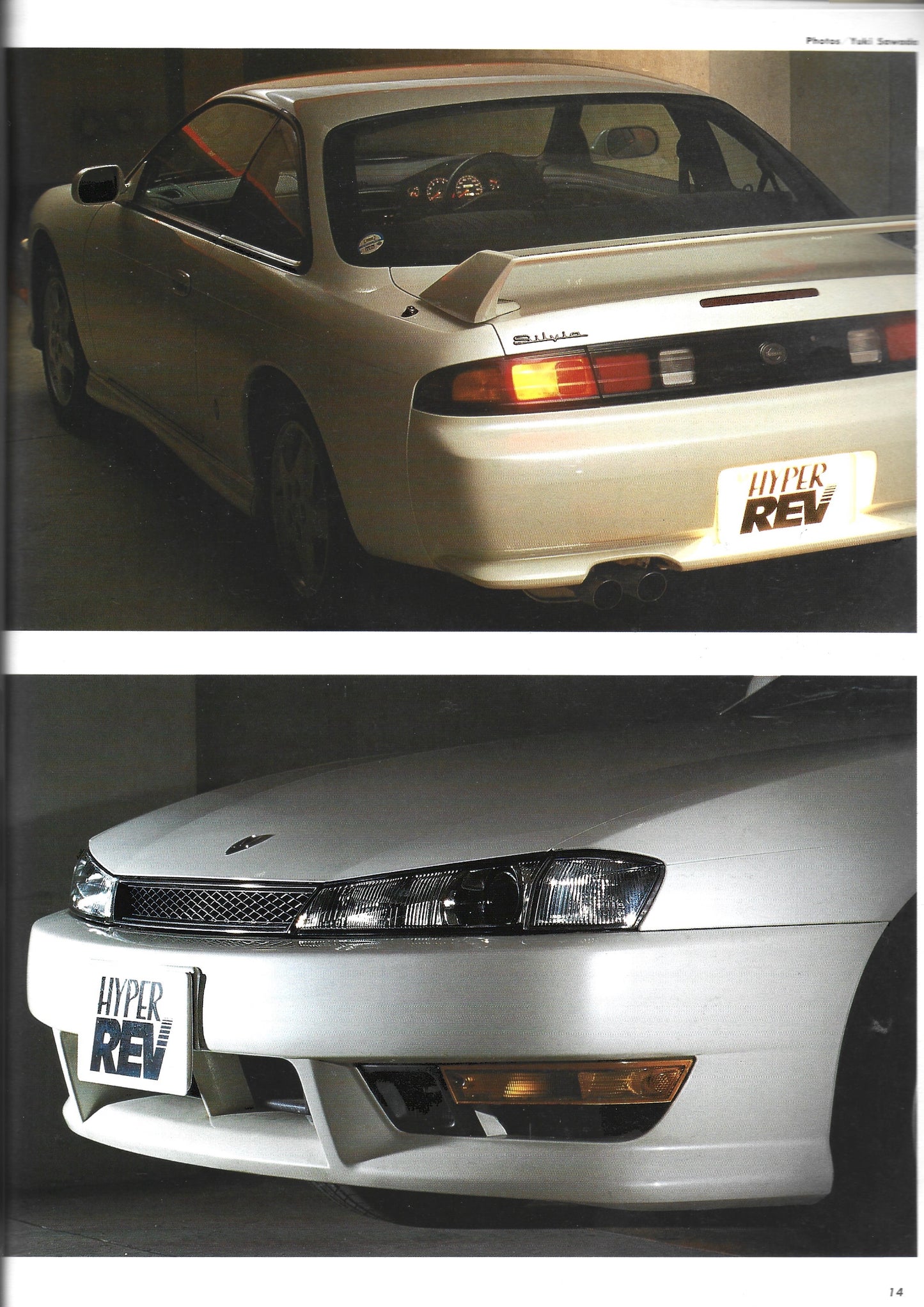HYPER REV Silvia vol. 19 se