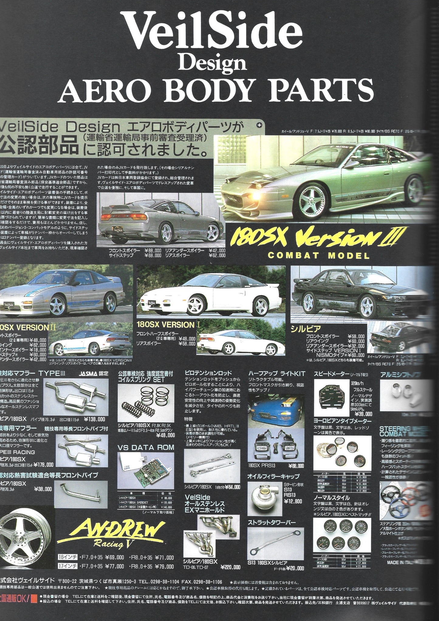 HYPER REV 180SX / Silvia vol. 8 se