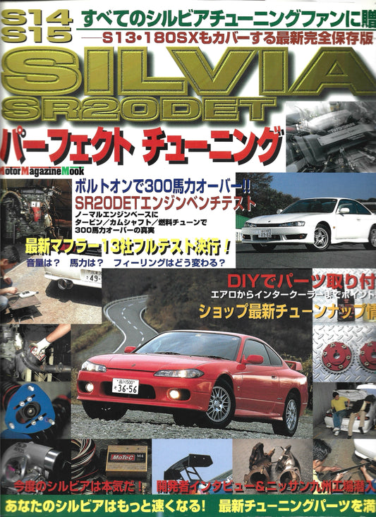 Silvia SR20DET Perfect Tuning