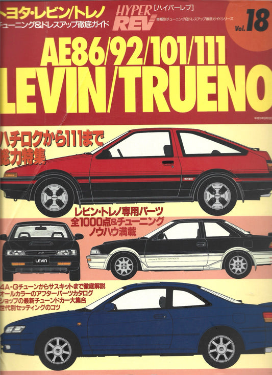 HYPER REV Toyota LEVIN / TRUENO Vol. 18