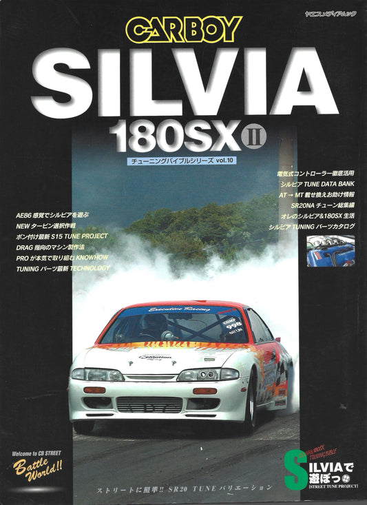 CAR BOY Silvia 180SX II Tuning Bible Series 2003