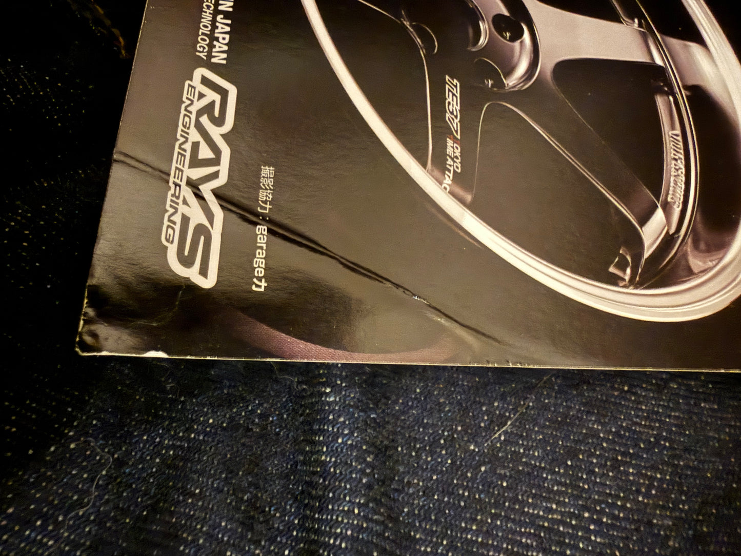 HYPER REV Fairlady Z vol. 163