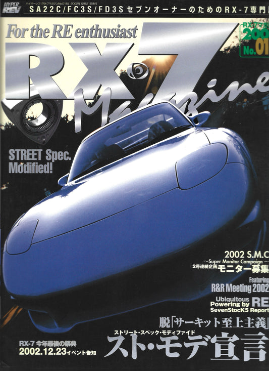 RX7 Magazine 2002 No. 16