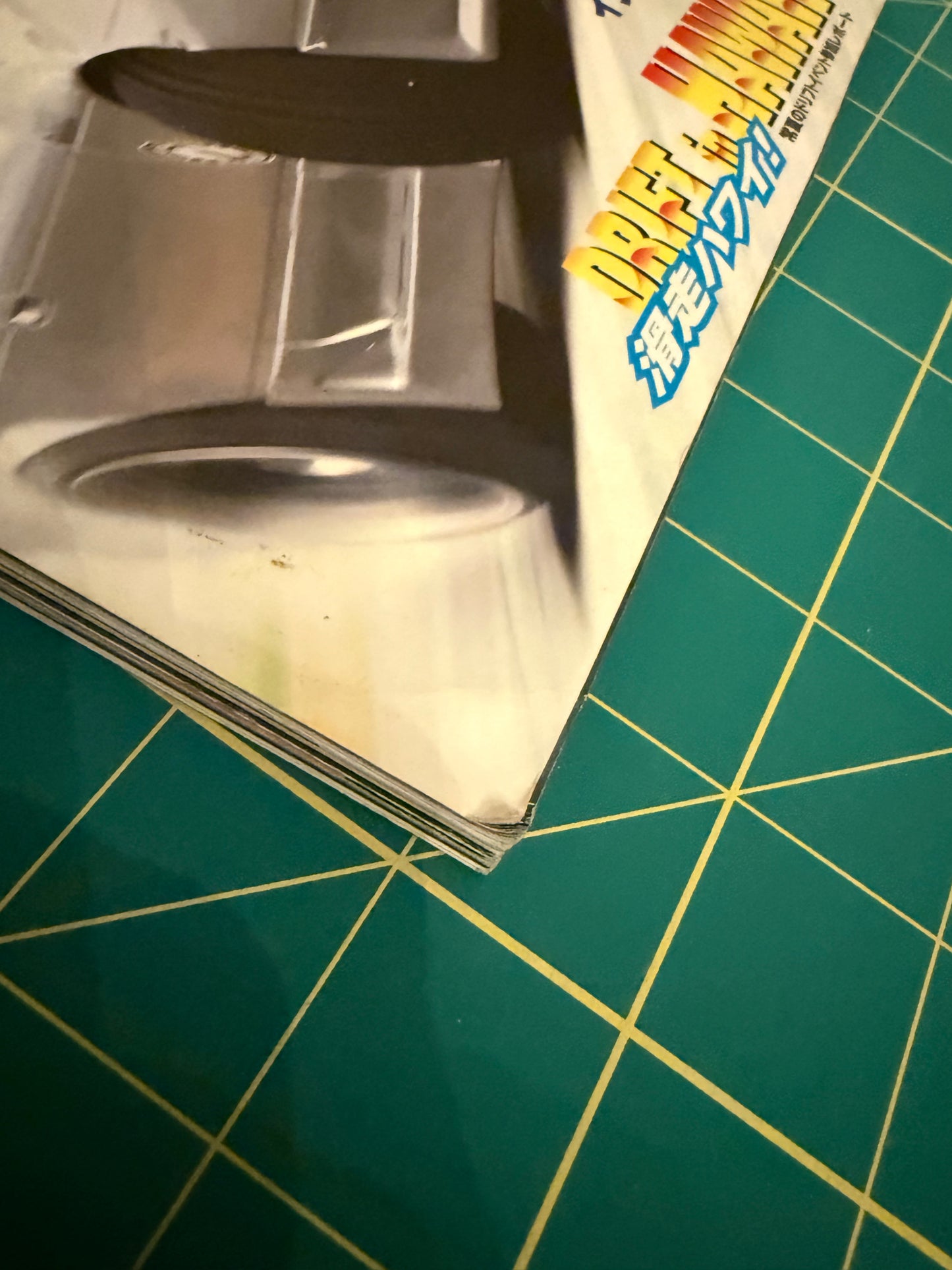 Drift Tengoku 2006 Mar_