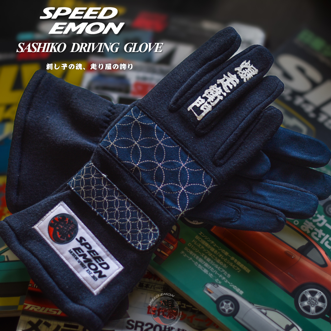 Speed Emon Sashiko Driving Gloves