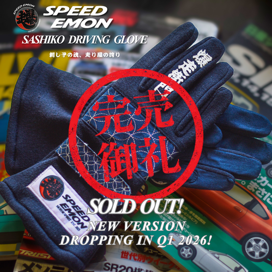 Speed Emon Sashiko Driving Gloves