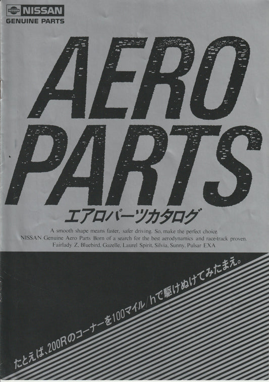 Nissan Genuine Aero Parts Catalog (Z31, Pulsar, S12)
