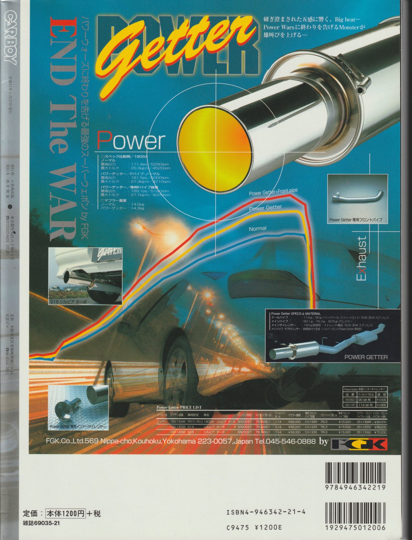 CARBOY Silvia & 180sx Vol 3 - Tuning Bible Magazine